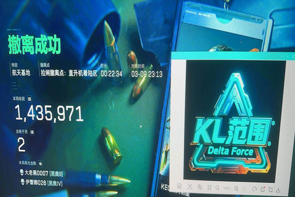 三角洲特种部队3外挂软件效果
